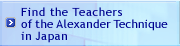 JSTAT Teachers of the Alexander Technique in Japan